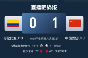 德国vs库拉索_1在线观看_德国vs库拉索_1免费高清直播_德国vs库拉索_1比赛回放