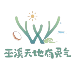 巫溪