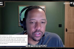 本质！CJ：一辈子都在研究数据和合同，计算如何拿2000万年薪！
