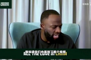 是否溢价？杰伦-杜伦希望超过4000万续约 但表现数据与期望有差距