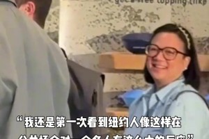 纽约人对布伦森的爱意！简直快要溢出屏幕了！