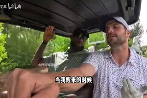 老詹参加安哥拉活动，主办方赠送一幅画！这就是抽象的艺术吧