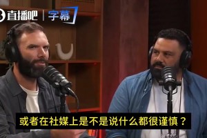 新赛季的申京能到达怎么样的高度？火箭社媒晒申京训练视频