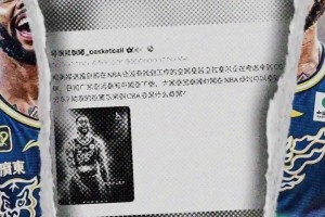 小波特这套“男人出轨论”，嫂子们能接受吗