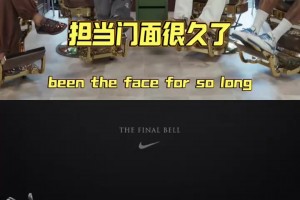 相差21岁同场苦练！4号秀威尔逊与詹姆斯合练，天赋同框引热议