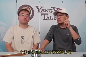 杨毅团队此前：郭士强水平可能不如外教，但是目前最适合中国男篮的