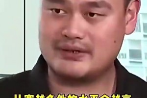 杨毅此前：中国男篮真打不了现代篮球 我们后卫确实不如日韩&中国台北