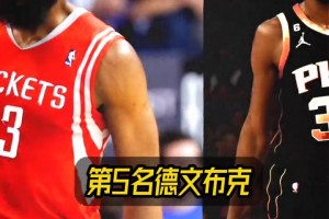 盘点KD生涯搭档过的五大巅峰后卫？谁是最适配杜兰特的后卫？