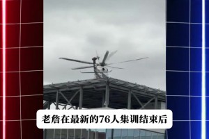 飞机通勤老詹训练完之后坐直升机回纽约！