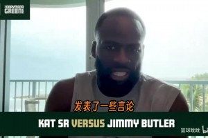 大将军谈马冬梅指控克莱出轨：她以为她是谁？看看克莱前女友有谁