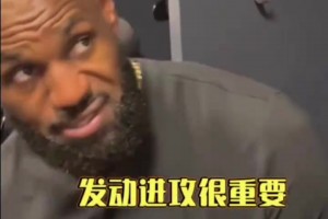 媒体热议杨瀚森：瀚森不比克林根慢！他只是不知道该在什么位置！