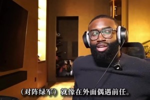 澳门NBA看台名场面！马云贝克汉姆成龙同排观赛，跨领域大咖齐聚