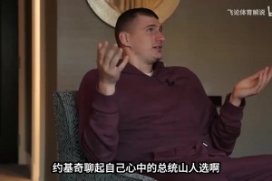 小宝归来！李月汝加盟wcba山西女篮！