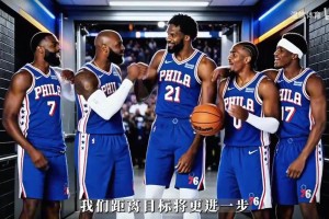 76人四星完美首秀！战胜卫冕冠军尼克斯，阵容健康夺冠真有望