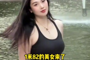 又美又能打！1米82的野球肘姐，这身材太完美了
