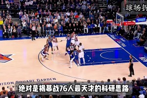 “你是如何让塔图姆不好过的”JB答案出乎意料：一对一盯防是关键