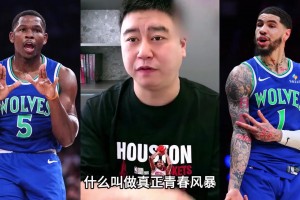 Shams也来看比赛了！名记今日现身湖人主场