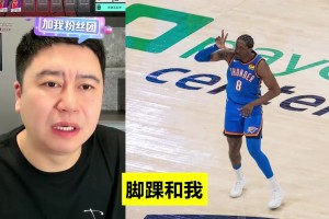 网友曾遭遇和杰威同样伤病！大史揪心：希望所有兄弟都永远不受伤